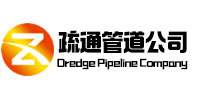 新乡市疏通管道公司